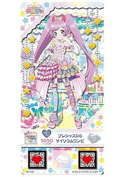 「美品」プリパラ　グッズセット 美品」プリパラ グッズセット - メルカリ
